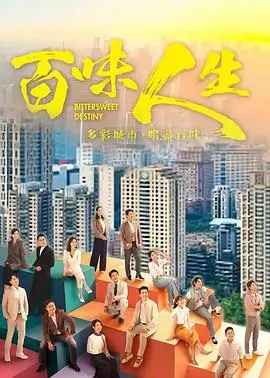 长夜管理局热播电视剧全集在线观看