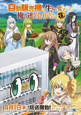 云上棋局围棋题材漫画改编