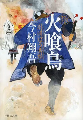 末班地铁都市怪谈漫画改编