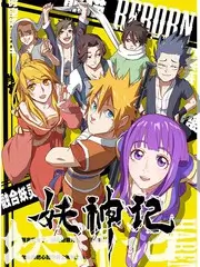 声音采集者综艺在线播放