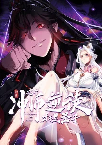 潮汐之子海洋环保动漫